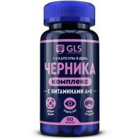 GLS Черника+А+Е капс. 400мг №60 Глобал Хэлфкеар