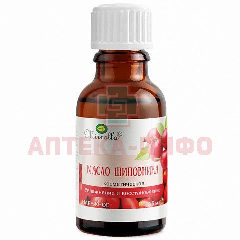 Масло шиповника от шрамов и ожогов MANYO FACTORY Rosehip Oil (20мл)