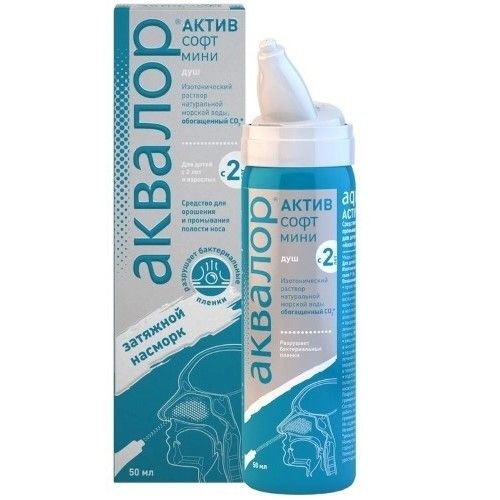 Аквалор Актив софт мини бал.(спрей) 50мл Нижфарм/Россия Аквалор Актив софт мини бал.(спрей) 50мл Нижфарм/Россия