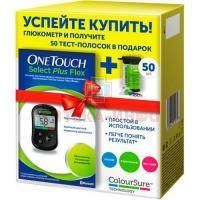 Глюкометр One Touch Select plus Flex+тест-полоски №50 Lifescan/США