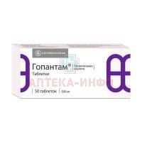 Гопантам таб. 500мг №50 Алтайвитамины/Россия