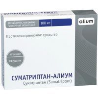 Суматриптан-Алиум таб. п/пл. об. 100мг №10 Алиум