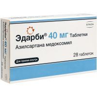 Эдарби таб. 40мг №28 Хемофарм/Россия