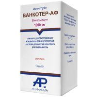 Ванкотер-АФ фл.(пор. д/приг. конц. д/приг. р-ра д/инф. и р-ра д/приема внутрь) 1000мг №1 ТрайплФарм/Беларусь/Алтегра/Россия