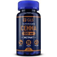 GLS Сенна капс. 400мг №60 Глобал Хэлфкеар