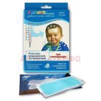 Лейкопластырь MAGICOPLAST охлажд. п/температуре и перегреве 4см х 11см №2 д/детей с 2-х лет Foshan Aqua Gel Biotech