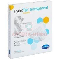 Повязка HYDROTAC transparent comfort гидрогелевая 12,5 х 12,5см №10 Пауль Хартманн/Германия