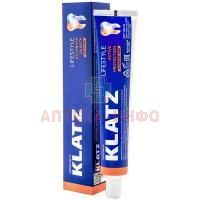 Зубная паста Klatz LIFESTYLE Активная защита без фтора 75мл Си Ай Ди Групп