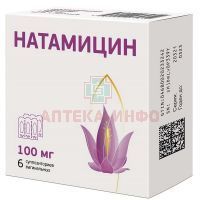 Натамицин супп. ваг. 100мг №6 АВВА РУС/Россия