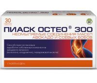 Неомыляемые соединения масел авокадо и соевых бобов ПИАСК ОСТЕО 300 таб. 1г №30 ВИС/Россия