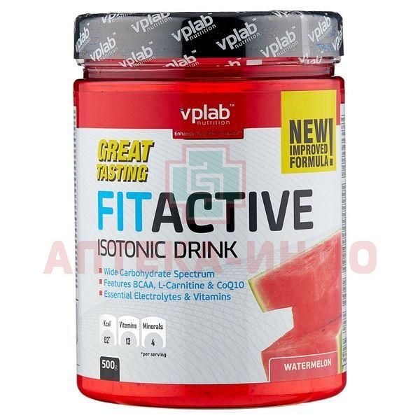 Fit active. Изотоник VPLAB Fit Active. Изотоник VPLAB FITACTIVE Fitness Drink +coq10. VPLAB FITACTIVE Isotonic Drink (500 гр.)-ананас. VPLAB FITACTIVE крышка.