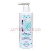 Мыло ЭВО Intimate д/интимной гигиены д/чувств. кожи 200мл Аванта