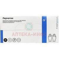 Перчатки смотровые н/стер. разм. M (латекс. неопудр. текстур.) №100 Vogt Medical/Германия