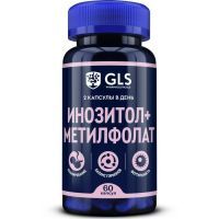 GLS Инозитол+Метилфолат капс. 750мг №60 Глобал Хэлфкеар/Россия