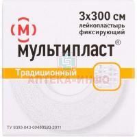 Лейкопластырь МУЛЬТИПЛАСТ катуш. 3см x 300см Новосибхимфарм