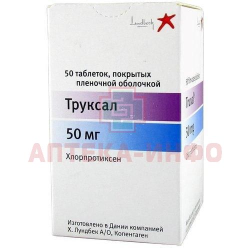 Труксал отзывы. Труксал 50 мг. Труксал таб. 50мг №50. Хлорпротиксен Санофи 50мг. Труксал МНН.