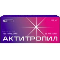 Актитропил таб. 100мг №60 Фармстандарт-Лексредства/Россия