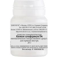 Калиум сульфурикум D6 гран. 20г Доктор Н