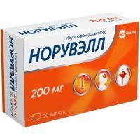 Норувэлл капс. 200мг №20 (10х2) Велфарм-М/Россия