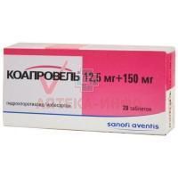 Коапровель таб. п/пл. об. 150мг+12,5мг №28 Sanofi-Winthrop/Франция