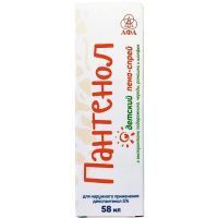 Пантенол детский спрей-пена 58мл Арго-Фарм/Россия