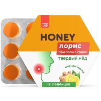 Леденцы Твердый мед медовые с Лимоном и имбирем 36г Хани Вэй/Россия