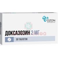 Доксазозин таб. 2мг №30 Озон/Россия