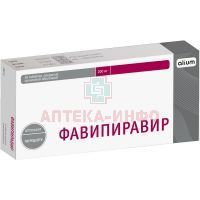 Фавипиравир таб. п/пл. об. 200мг №34 Glenmark Pharmaceuticals Ltd/Индия