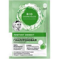 Маска косметическая Bio cosmetolog Professional тканевая Лифтинг-эффект 25мл Фитокосметик/Россия