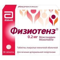 Физиотенз таб. п/пл. об. 0,2мг №98 Верофарм