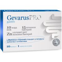Геварус Про Гастро капс. 595мг №10 БиоГровинг/Китай