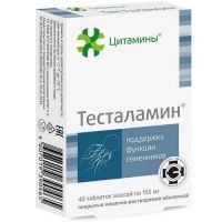 Цитамины Тесталамин таб. п/об. 155мг №40 Клиника Института биорегуляции и геронтологии