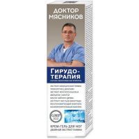 Доктор Мясников Гирудотерапия крем-гель д/ног 125мл КоролевФарм/Россия