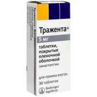 Тражента таб. п/пл.об. 5мг №30 Dragenopharm Apotheker Puschl/Германия