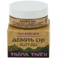 Бальзам АЛТЫНБАЙ Эко Девять сил 50мл Алтын/Россия