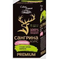 Сангрина курс+ Лабазник капс. №90 Фарм-продукт/Россия