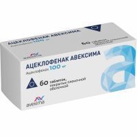 Ацеклофенак Авексима таб. п/пл. об. 100мг №60 Ирбитский ХФЗ/Россия
