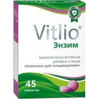 Витлио Энзим комплекс для пищеварения таб. №45 Фармацевтическая фабрика/Россия
