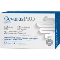 Геварус Про Гастро капс. 595мг №30 БиоГровинг/Китай