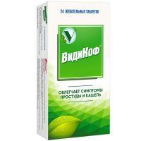ВидиКоф таб. жев. №24 Nabros Pharma/Индия