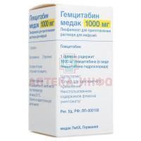 Гемцитабин медак фл.(лиоф. д/р-ра д/инф.) 1000мг Oncotec Pharma Produktion/Германия/Medac