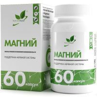 Магний NaturalSupp капс. №60 Натуральные добавки/Россия