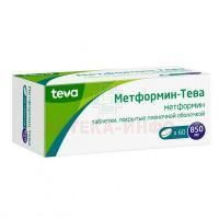 Метформин-Тева таб. п/пл. об. 850мг №60 (Teva/Чехия/Тева)