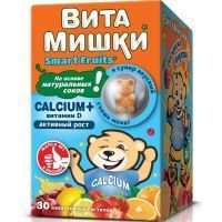 Витамишки Calcium+ (вит. D) д/зубов и костей пастилки жев. №30 J.Luehders/Германия/Фармтек/Россия