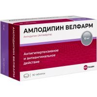 Амлодипин Велфарм таб. 10мг №90 Велфарм-М/Россия