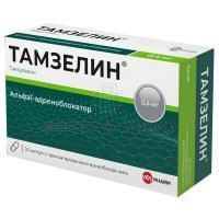 Тамзелин капс. с пролонг. высв. 0,4мг №30 Велфарм/Россия