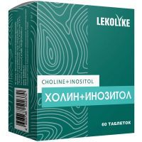 LEKOLIKE Холин-инозитол таб. №60 Биостандарт