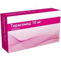 Торасемид таб. 10мг №100 Макиз-фарма/Россия