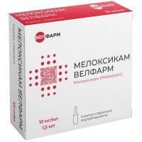Мелоксикам Велфарм амп.(р-р д/в/м введ.) 10мг/мл 1,5мл №3 Велфарм/Россия