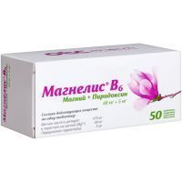 Магнелис В6 таб. п/об. №50 Отисифарм Про/Россия